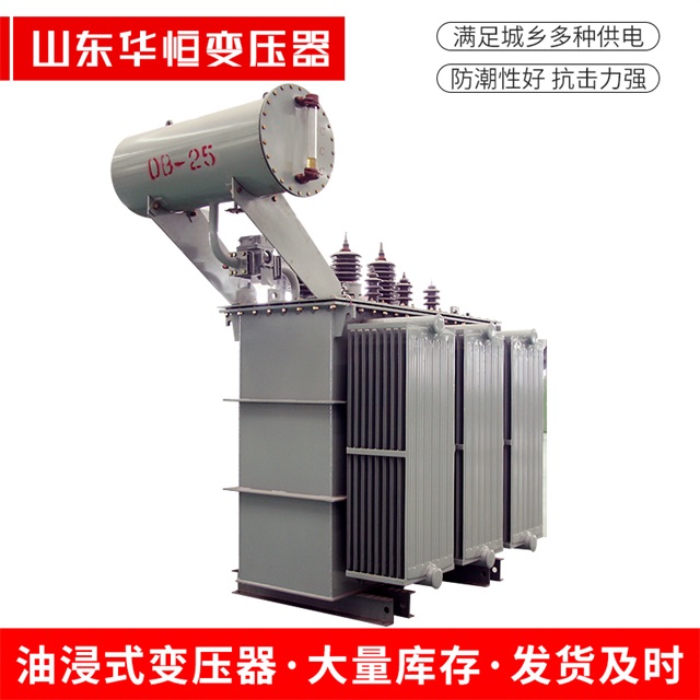 S11-10000/35石泉石泉石泉电力变压器厂家